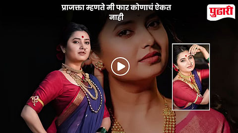Prajakta Mali On Gold