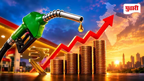 Petrol Diesel Price Hike