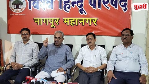 Devasthan Inam Land Abolition Act