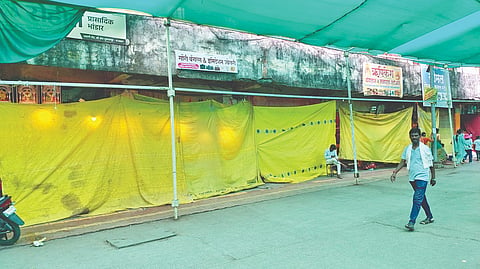 Tuljapur