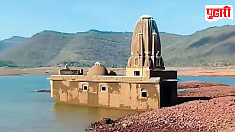 Ambegaon Dimbhe Dam Old Village