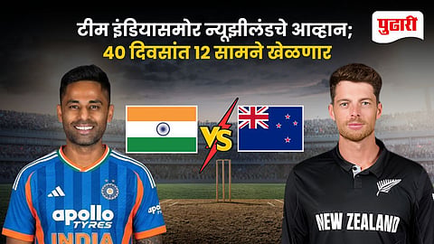 India New Zealand Tour 2026