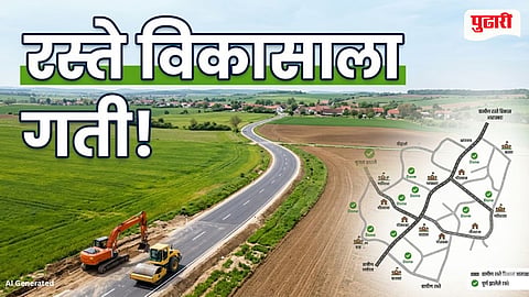 Maharashtra Road Development