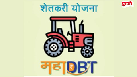MahaDBT