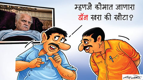 Dhurandhar se gussa hain don