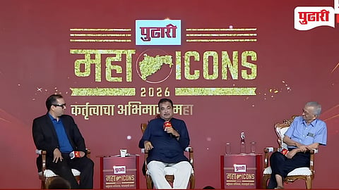pudharimahaicon 2026