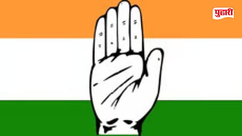Congress financial irregularities
