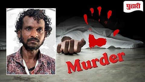 Gadchiroli Murder