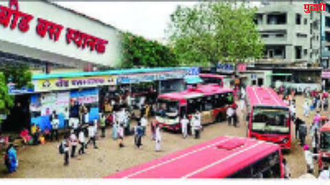 Beed News