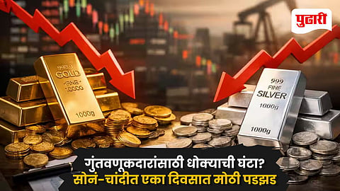 Gold Silver Price Crash