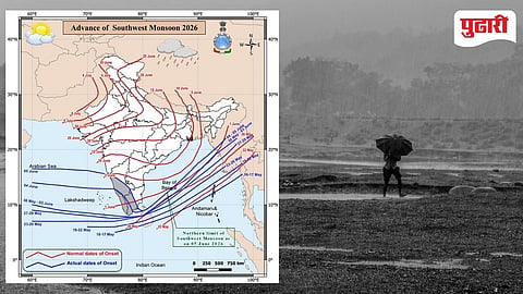 शनिवारी ६ जून रोजी मान्सून तळकोकणात दाखल झाला.आता तो वेगाने राज्यात पुढे जाईल असा अंदाज आहे.ते निळ्या रेषेत नकाशात दाखवले आहे.
