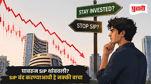 SIP Investment Market Crash