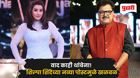 Shilpa Shinde Controversy
