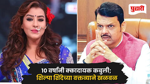 Shilpa Shinde Controversy