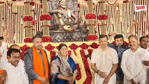 Raigad ShivRajyabhishek sohala 2026
