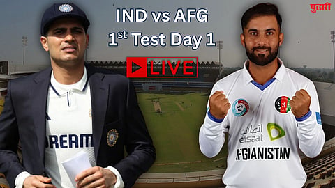 IND vs AFG 1st Test Live