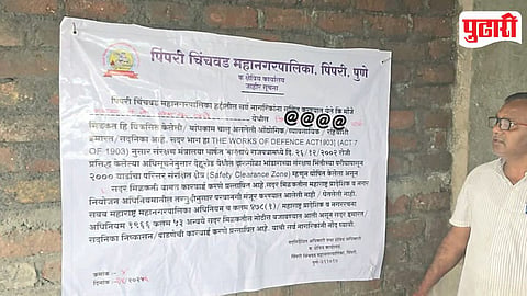 Pimpri Chinchwad Illegal Constructions