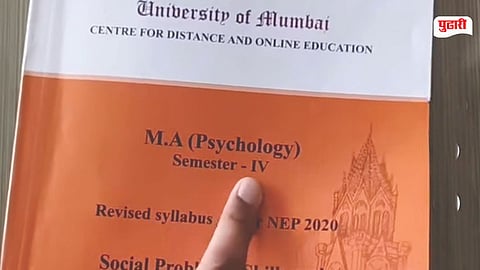Mumbai University ChatGPT