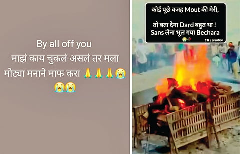Satara Woman Police: 'बाय ऑल ऑफ यू' स्टेटस् ठेवत महिला पोलिसाचा जीवन संपवण्याचा प्रयत्न