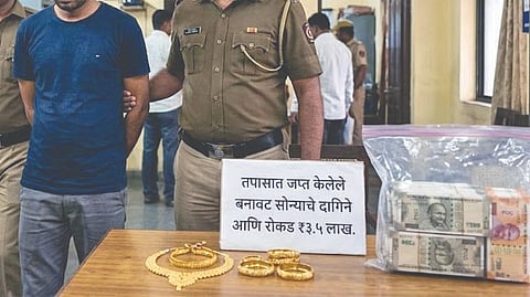 Ratnagiri Crime News