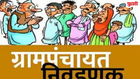 Vasmat Gram Panchayat reservation draw