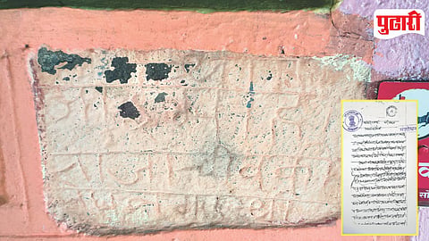 Ghangad Fort Garjai Devi Shivaji