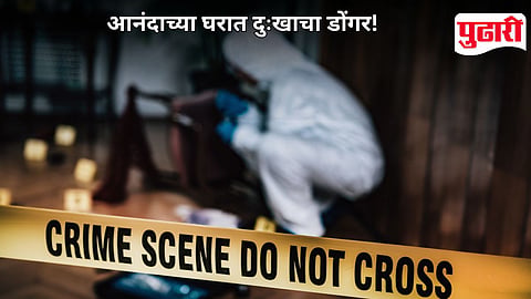 Crime News
