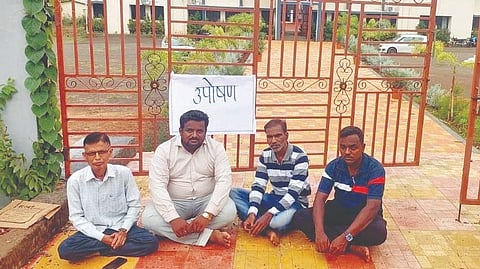 Sindhudurg News