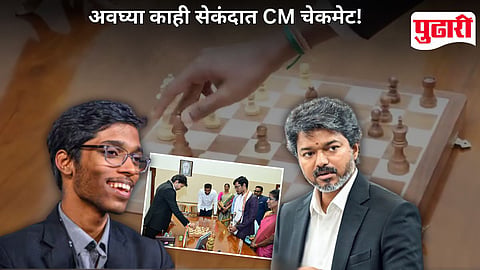 Praggnanandhaa meets Vijay
