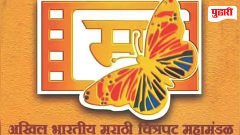 Marathi Chitrapat Mahamandal Election
