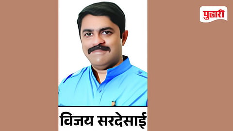 विजय सरदेसाई