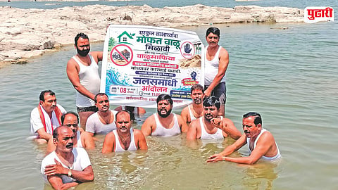 Illegal Sand Mining