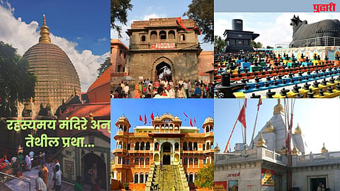 Five mysterious temples in India where 'Prasad' is not taken home; what is the reason?