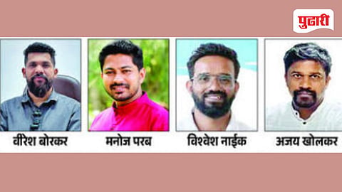 RG Party Rebuilding Before Election