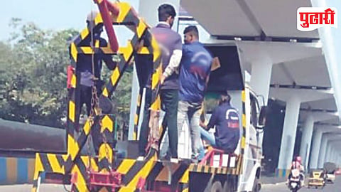Towing Traffic Police