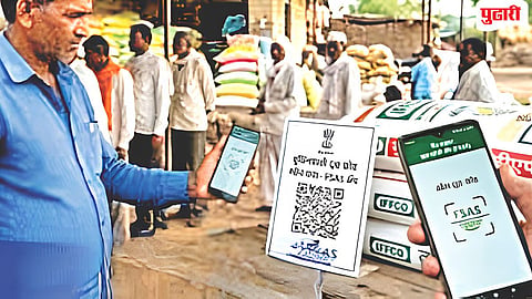 Soygaon Fertilizer Issue