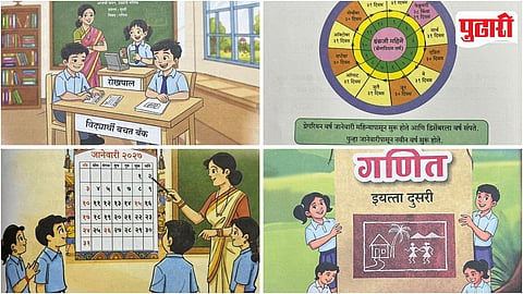 Balbharati Class 2 Maths Book