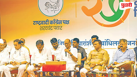 Maharashtra Politics