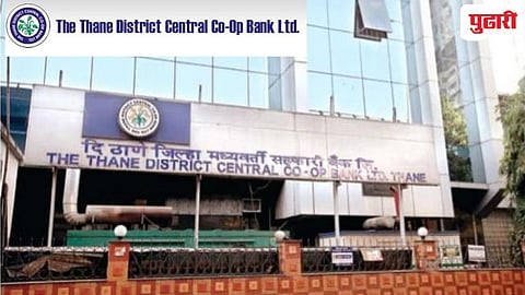 Thane district bank