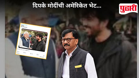 Sanjay Raut On Abhijit Dipke