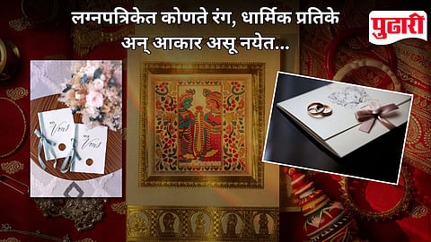Wedding Card Vastu Tips
