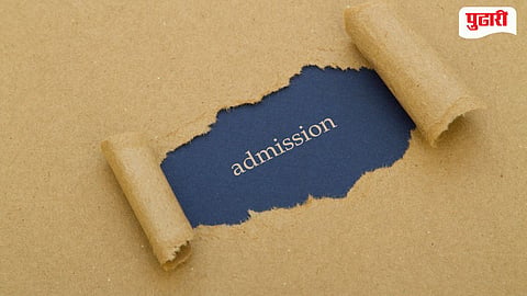 11th Admission