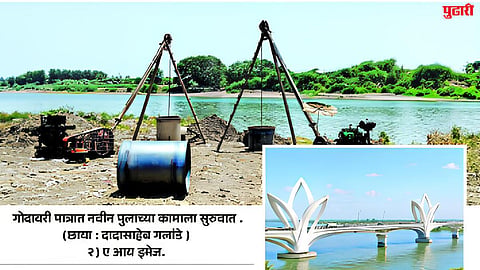 Godavari River