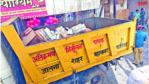 jalna news