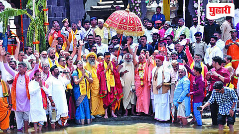 Nashik Simhastha Kumbh Mela