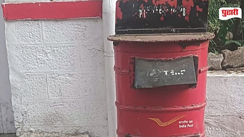Postal Letter Boxes
