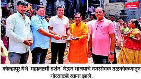 Nanded News : सहलीवरच्या नगरसेवकांची नेटकऱ्यांनी उडविली खिल्ली !