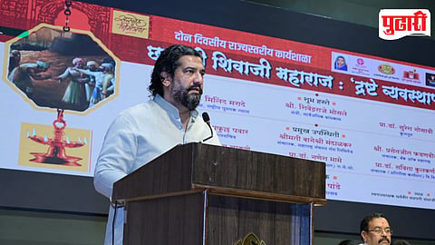 Shivendraraje Bhosale