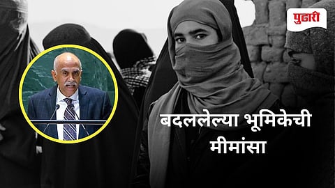india's stand on afghanistan