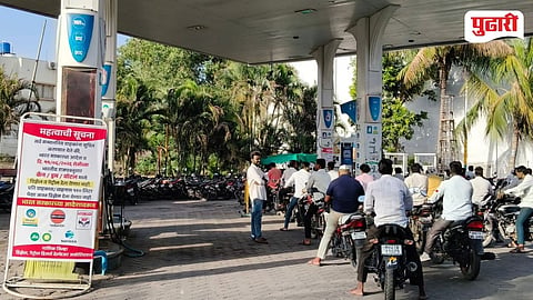Nashik Diesel Sale Ban